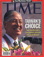 President Lee Tung Hui, Taiwan